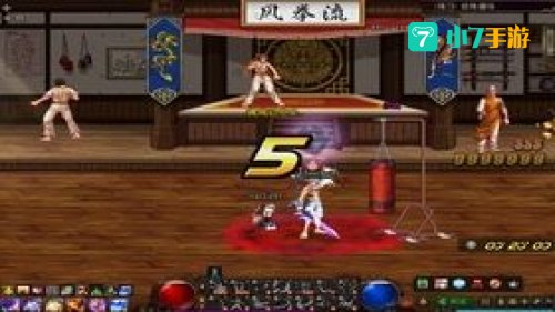 男散打连招：打造实战高手之路
